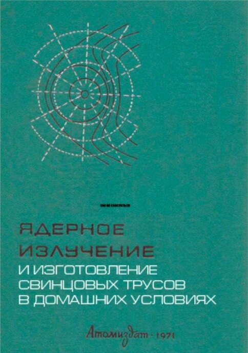 Просто Юмор и ничего больше