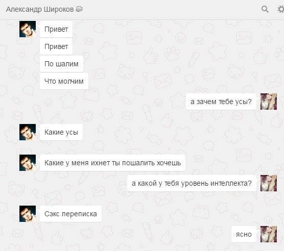 Деграклассники - 8
