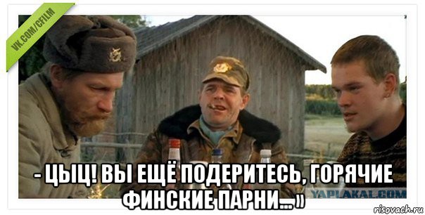 Финляндия: мелочи жизни