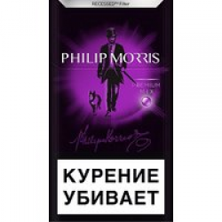 Для тех, кто курит! Сигареты и цены