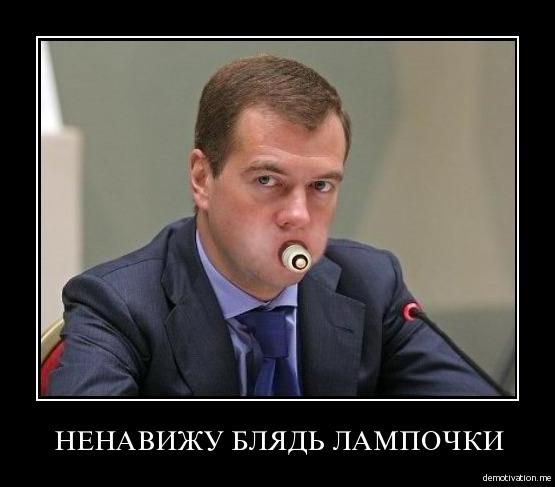 Гора родила мышь...Уберите его уже!