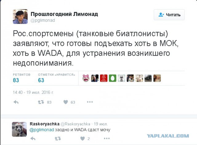 Листовка