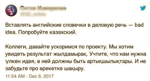 Смешные комментарии из социальных сетей 17.11.2017