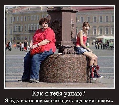 Просто юмор #27