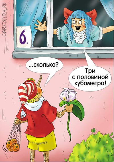 Пересмотрел "Приключения Буратино", много думал...