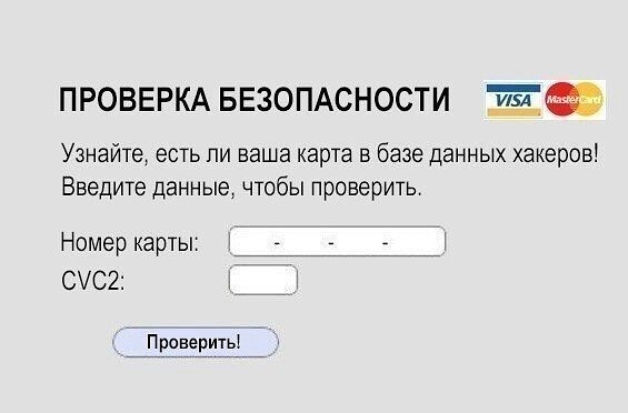 Тупик эволюции