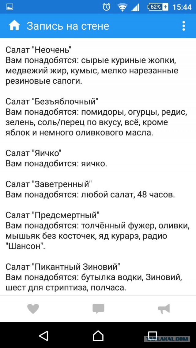 Тупик эволюции