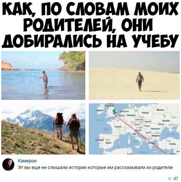 Нестандартный юмор