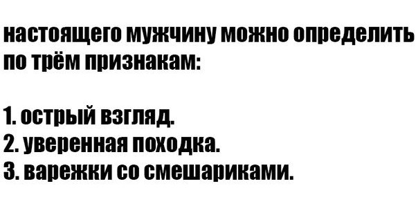 Тятя! Тятя! Наши сети принесли неадекват!