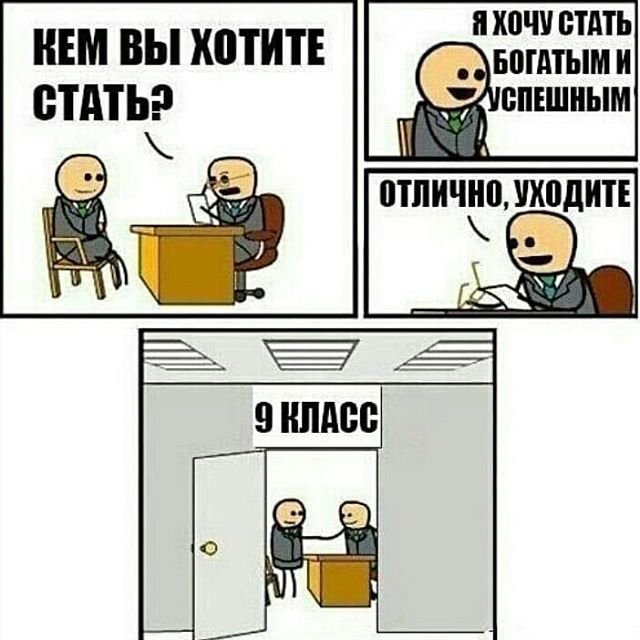 Сидите тут, развиваетесь... А деградировать кто будет?!
