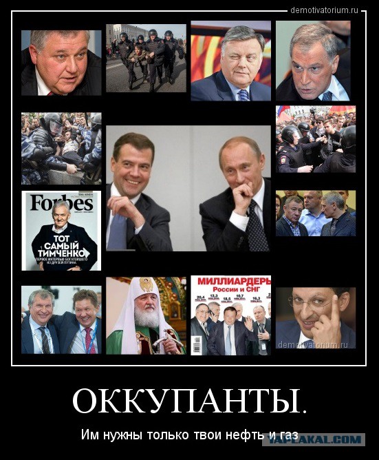 Первый шаг правительства Медведева — часть плана уничтожения России