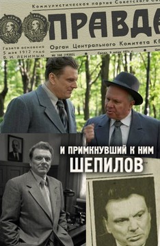 Как звали мушкетёров на самом деле?