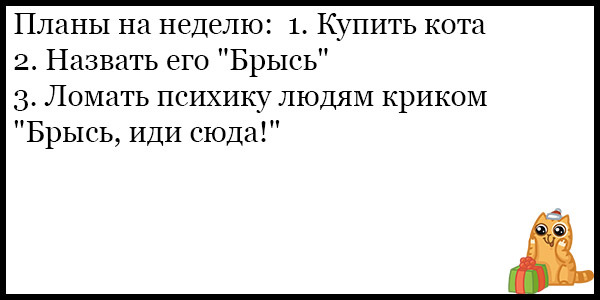 Просто юмор №29