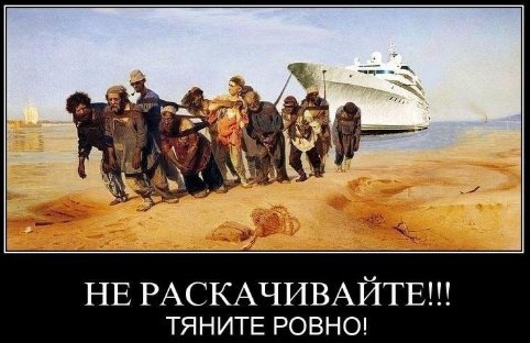 Не дотянул