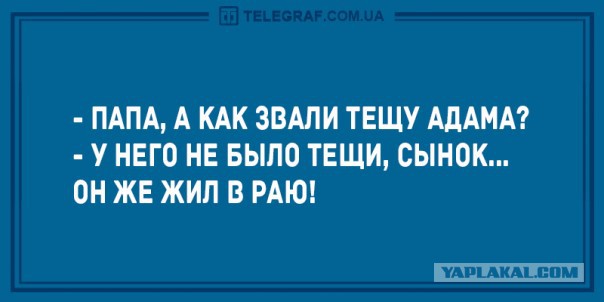Сногсшибательные перлы от жителей Одессы