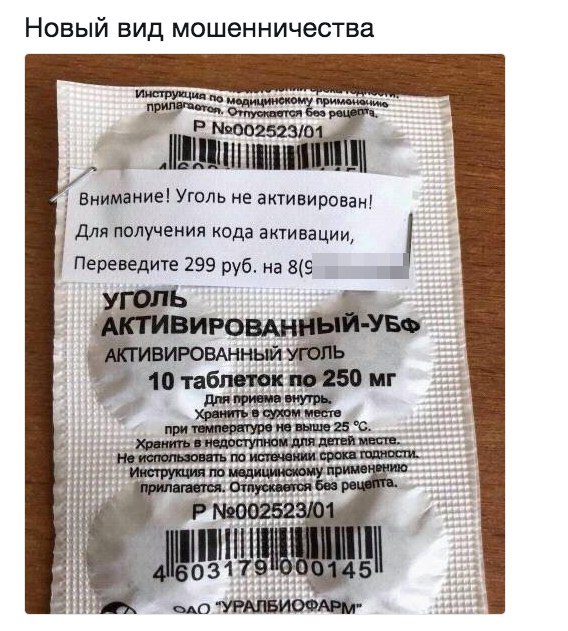 Картинки юморные и тексты