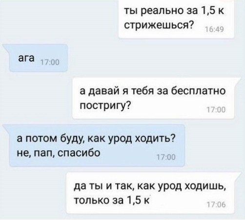 Нестандартный юмор