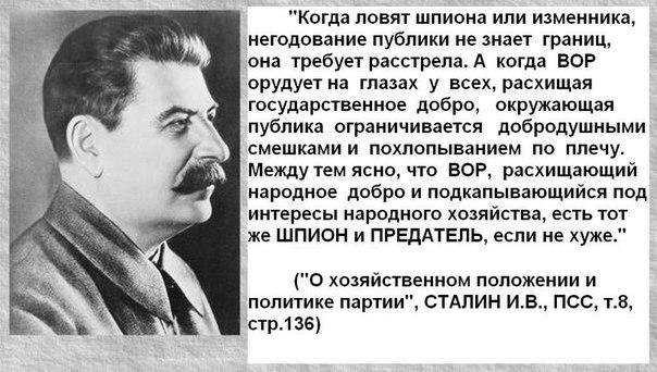 Сталин о социализме в интервью с Роем Говардом 1936г.