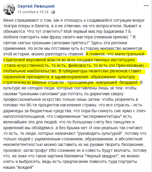 Не страна, а декорация. Чиновники устраняют недостатки с помощью Фотошоп