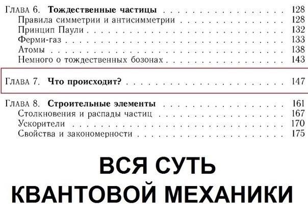 Немного юмора, умного