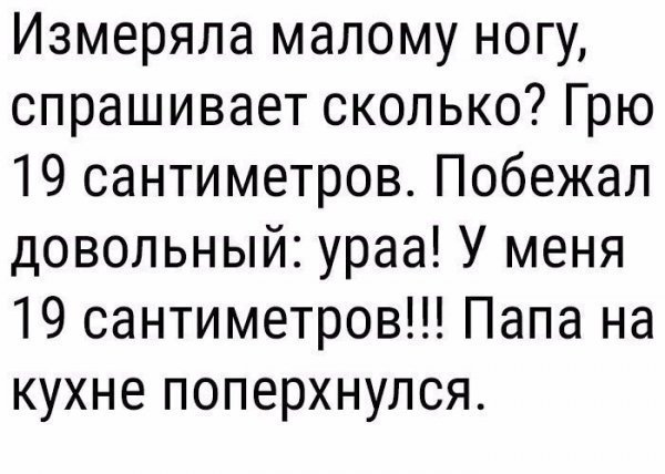 Прикольные комментарии и высказывания из Сети 21.11.2018