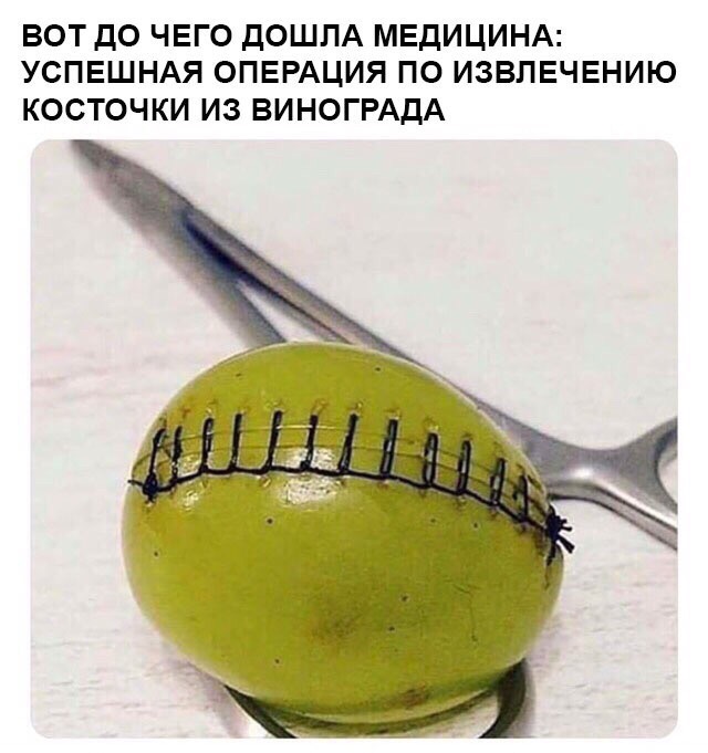 Тёмные силы выходят на свободу!
