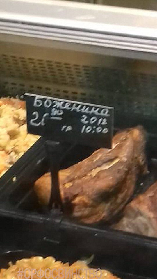 Нестандартный юмор