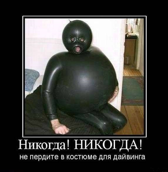 Глупые "заумности"