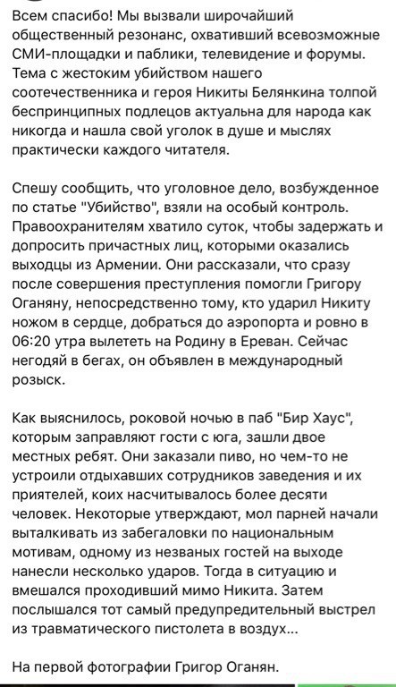 Вступившегося за незнакомцев мужчину убили в подмосковном Путилково