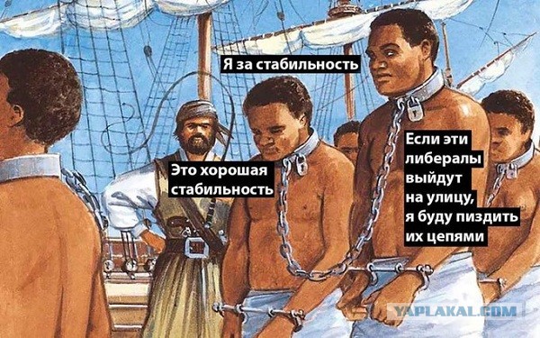 Шаман дал первое интервью