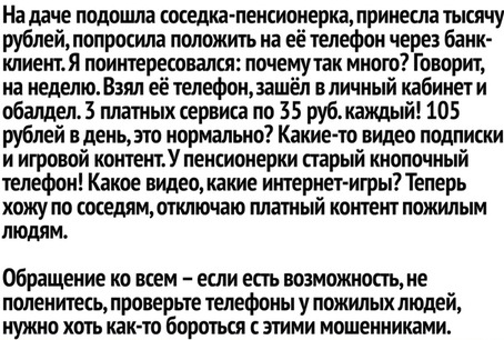 «Картинки разные нужны, картинки разные важны» 21.09