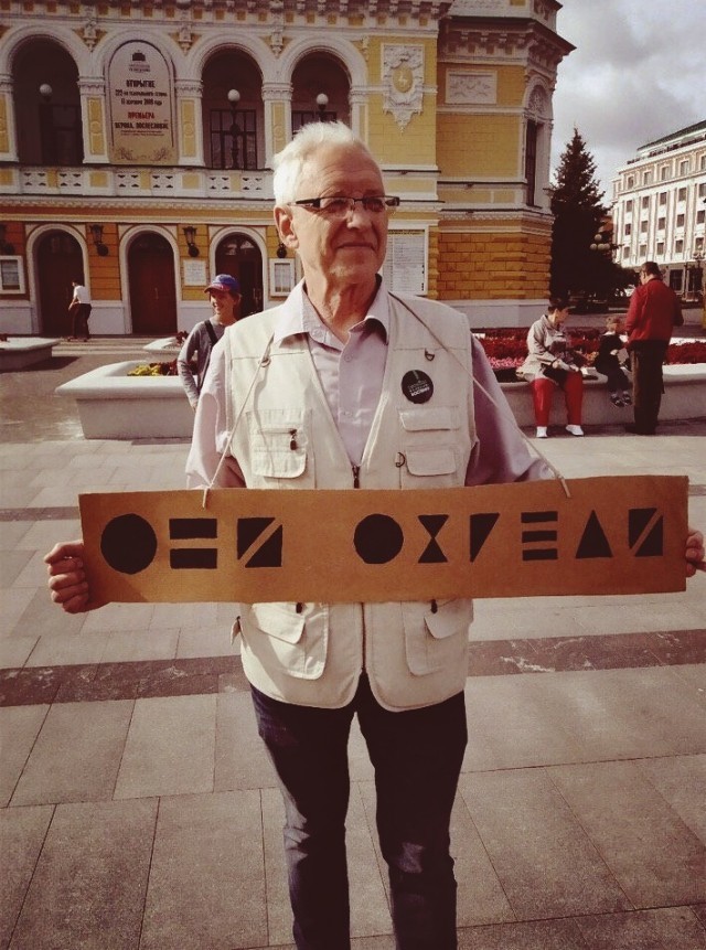 В Нижнем Тагиле неизвестные повесили на мосту баннер «Ильич вставай они ох****»