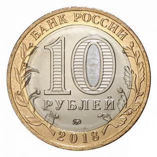Новые монеты в 25 рублей