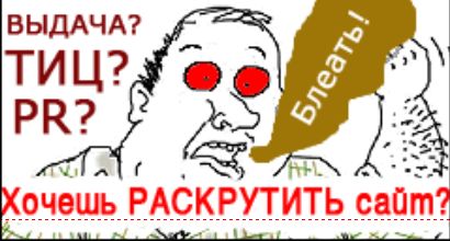 Уже в Городе.