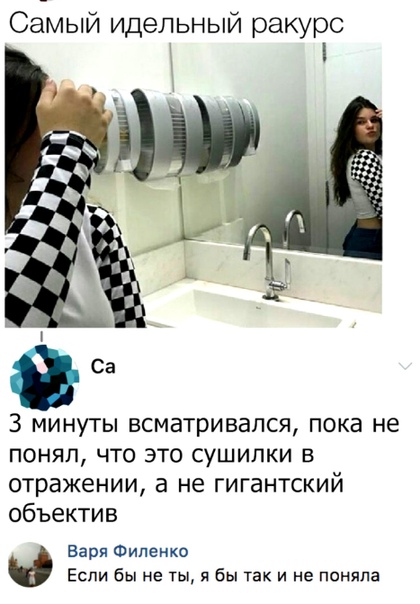 Картинки и мемы для настроения 25