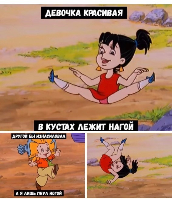 Деградэнс со вкусом оливье