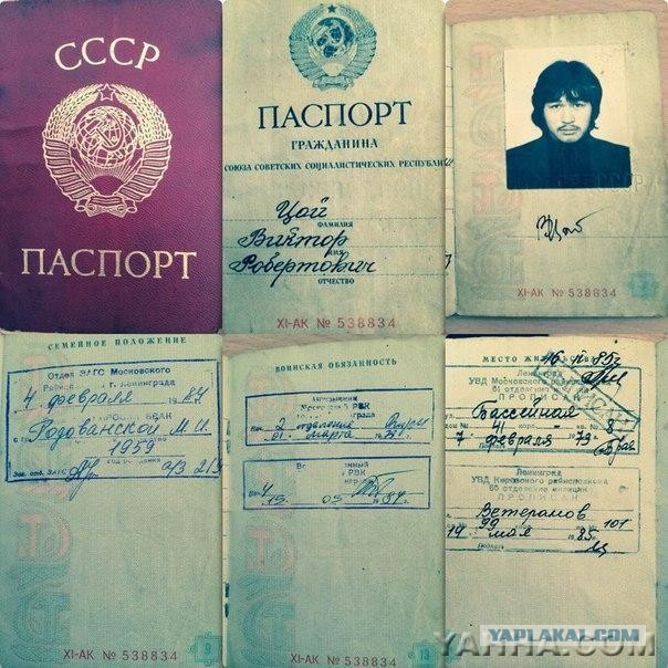 Алиса, почему в паспорте ФИО написаны заглавными буквами?