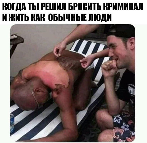 Чавкнула бездна