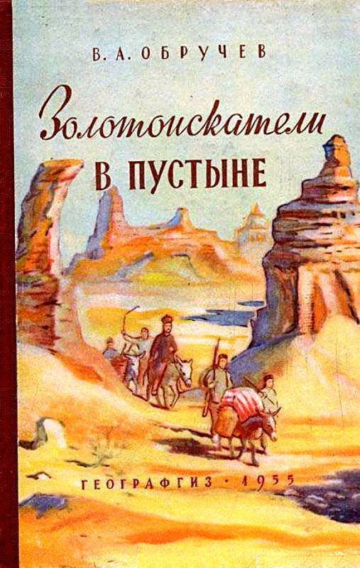 Беспорядки в Казахстане