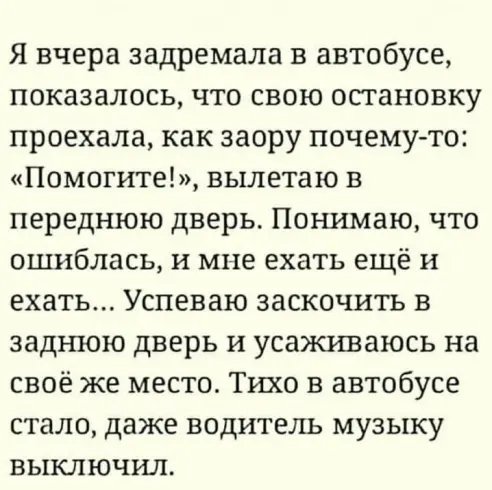 Чуток картинок 04.05.20