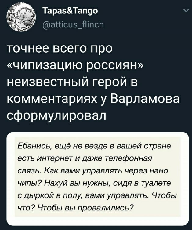 Михалков призвал всех перейти на Линукс из-за чипов Била Гейтса
