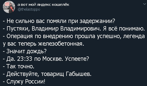 Маск сказал «Поехали». Чем грозит нашей космонавтике запуск Crew Dragon?