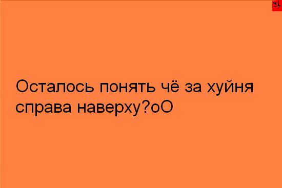 Фотожаба: осталось родить сына?