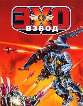 Каких киноРоботов из эпохи VHS вы помните?