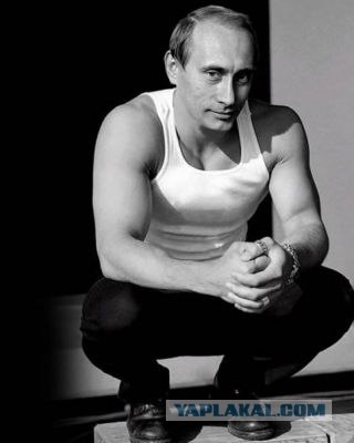 Поздравляем Путина с Днем Рождения