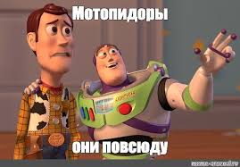Видимо ребята куда-то торопятся. Краснодарский край