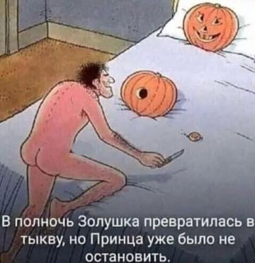 Юмор в картинках 27.07.20