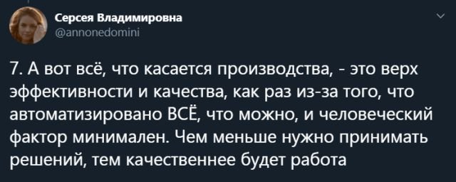 Непонятная Азия: каково это - жить и работать среди японцев?