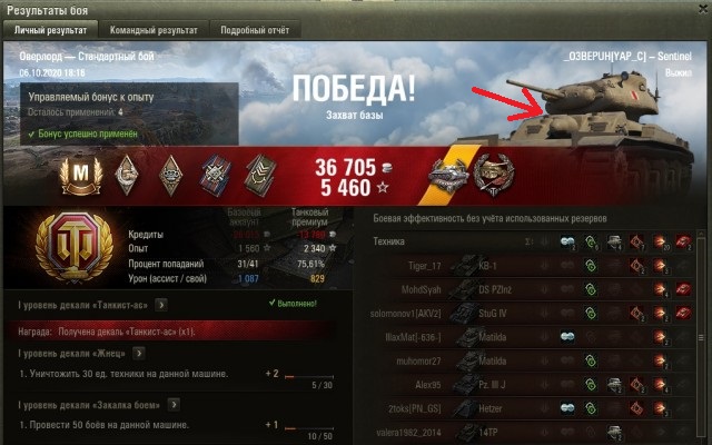 Wargaming 59