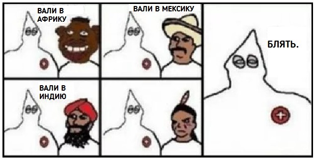 Ещё немного лайтовой чернушки не желаете?